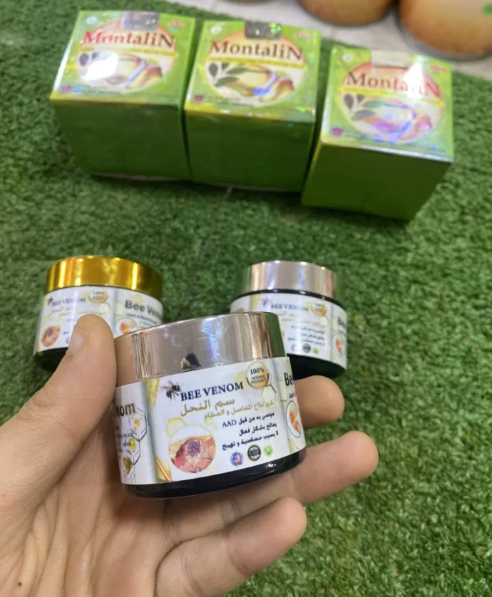 ⁦كريمة سم النحل Bee Venom⁩ - الصورة ⁦3⁩