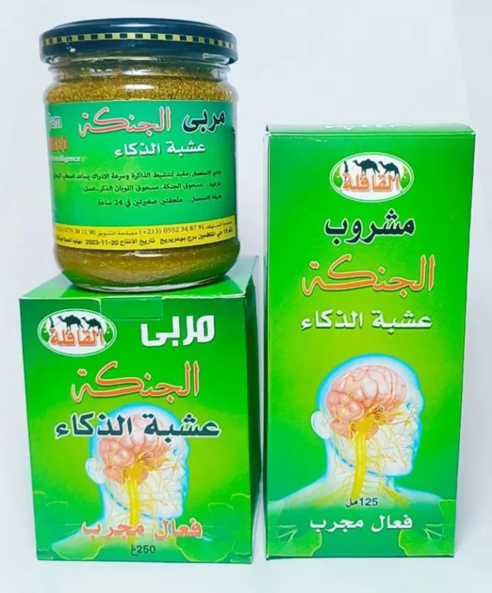 🧠مشروب🌿 ومربى🍯 الجنكا لتحسين الذاكرة